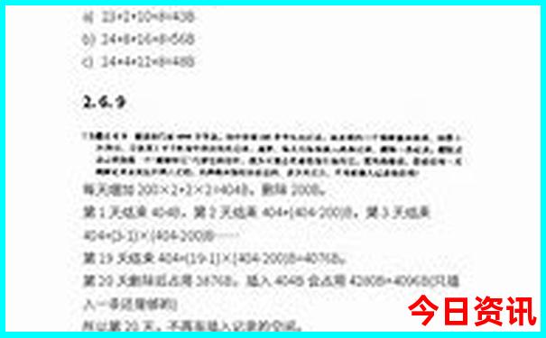 东林大佛附近有什么好玩的景点